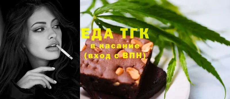 купить закладку  Вельск  мега ссылка  Печенье с ТГК конопля 